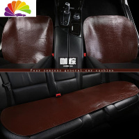 舒适主义汽车坐垫夏季凉垫头层水皮无靠背单片座垫四季皮三件套凉席垫 咖棕[三件套]