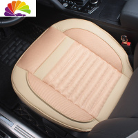 舒适主义定制竹炭汽车坐垫全包围单片无靠背三件套四季通用专车专用座垫子 淡雅米[前座单片]