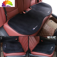 舒适主义宝马新5系3系1系X1X3X4X5 改装内饰汽车坐垫四季通用毛绒冬 宝马-前排一对垫+后排[黑色]一片(拍下后备