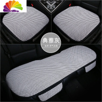 舒适主义汽车坐垫单片透气无靠背四季通用单个座垫冰丝凉垫车垫后排座夏季 HYY—006[B款三件套.典雅灰]
