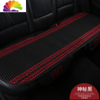 舒适主义汽车坐垫单片透气无靠背四季通用单个座垫冰丝凉垫车垫后排座夏季 HYY—006[后排.神秘黑]