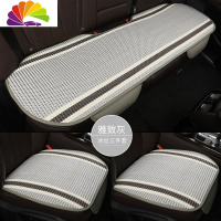 舒适主义汽车坐垫单片透气无靠背四季通用单个座垫冰丝凉垫车垫后排座夏季 HYY—407[三件套.雅致灰]