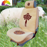 舒适主义汽车毛坐垫套简约毛手工地毯式四季通用包围汽车坐垫 杏米色中国结(五座一套