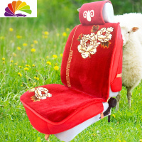 舒适主义汽车毛坐垫套简约毛手工地毯式四季通用包围汽车坐垫 酒红色花开富贵(五座一套)