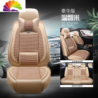 舒适主义2019新款日产尼桑天籁奇骏轩逸骐达阳光逍客汽车坐垫四季全包坐垫 温馨米-豪华版