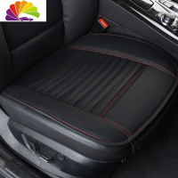舒适主义夏季单片汽车坐垫无靠背三件套前排单张专用四季通用竹炭座垫 竹炭皮单片(黑色红线)