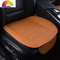 舒适主义夏季单片汽车坐垫无靠背三件套前排单张专用四季通用竹炭座垫 竹炭皮单片(卡宴黄)