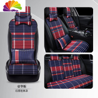 舒适主义秋冬汽车坐垫凉垫四季通用座垫透气防滑荞麦四季小蛮腰车坐垫绒 豪华版红色款(五座+五个冒头+四个颈枕+两个腰靠)