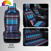 舒适主义秋冬汽车坐垫凉垫四季通用座垫透气防滑荞麦四季小蛮腰车坐垫绒 豪华版蓝色款(五座+五个冒头+四个颈枕+两个腰靠)