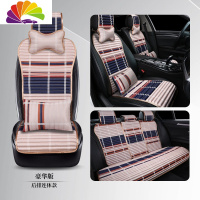 舒适主义秋冬汽车坐垫凉垫四季通用座垫透气防滑荞麦四季小蛮腰车坐垫绒 豪华版米色款(五座+五个冒头+四个颈枕+两个腰靠)
