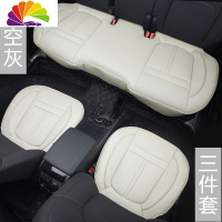 舒适主义专车定制无靠背汽车坐垫三件套全包围单座四季通用单片后座垫子秋 全皮款太空灰[三件套]无靠背