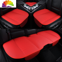 舒适主义凯迪拉克XT5CT6 XTS XT4专用座垫ATSL四季通用皮汽车坐垫无靠背 皮坐垫三件套[大红色]