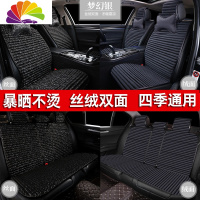 舒适主义新款苦荞麦养生汽车坐垫四季通用冰丝亚麻全包专用坐垫通风逸轩 双面大板-龙纹-标准版-镶金银