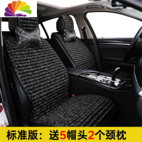 舒适主义新款苦荞麦养生汽车坐垫四季通用冰丝亚麻全包专用坐垫通风逸轩 龙纹大板标准版[镶金银]