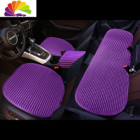 舒适主义2020新款汽车亚麻布坐垫单片无靠背三件套四季通用座垫单个屁屁垫 3件套魅力紫