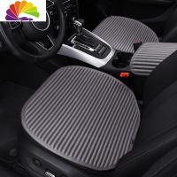 舒适主义2020新款汽车亚麻布坐垫单片无靠背三件套四季通用座垫单个屁屁垫 需要后排长片备注颜色