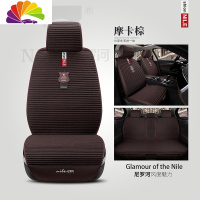 舒适主义汽车坐垫大众帕萨特朗逸奥迪a4l宝马五系奔驰q5a6l四季座垫 简尚时代-摩卡棕