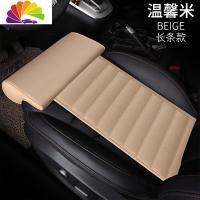 舒适主义汽车座椅腿托腿部支撑延长垫改装内饰通用型腿拖加长四季坐垫舒适 长条米色[单个]