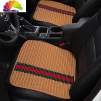 舒适主义汽车坐垫单片亚麻四季通用冰丝防滑养生夏季车坐垫无靠背方垫单垫 卡宴黄