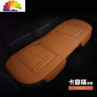 舒适主义汽车后排坐垫竹炭皮四季通用防滑夏季后座长条无靠背单片单个座垫 HYY—012[后排.卡宴橘]