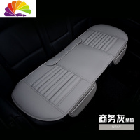 舒适主义汽车后排坐垫竹炭皮四季通用防滑夏季后座长条无靠背单片单个座垫 HYY—012[后排.商务灰]
