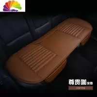舒适主义汽车后排坐垫竹炭皮四季通用防滑夏季后座长条无靠背单片单个座垫 HYY—012[后排.尊贵咖]