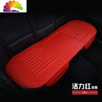 舒适主义汽车后排坐垫竹炭皮四季通用防滑夏季后座长条无靠背单片单个座垫 HYY—012[后排.活力红]