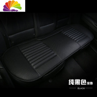 舒适主义汽车后排坐垫竹炭皮四季通用防滑夏季后座长条无靠背单片单个座垫 HYY—012[后排.纯黑色]