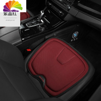 舒适主义汽车坐垫单个屁屁垫四季通用单片座垫无靠背车坐垫单个主驾驶单座 紫晶红