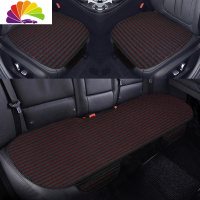 舒适主义汽车坐垫单片防滑无靠背三件套亚麻四季通用新款后排长条三人座垫 红黑色[方格三件套]