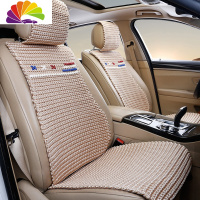 舒适主义奔驰E260 300C200L GLC260四季通用汽车坐垫手编小蛮腰冰丝座垫套 宏运浅金色