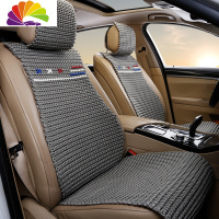 舒适主义奔驰E260 300C200L GLC260四季通用汽车坐垫手编小蛮腰冰丝座垫套 宏运深灰色
