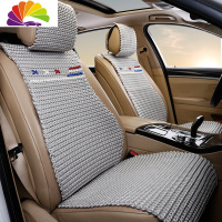 舒适主义奔驰E260 300C200L GLC260四季通用汽车坐垫手编小蛮腰冰丝座垫套 宏运灰色