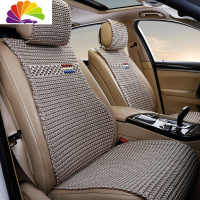 舒适主义奔驰E260 300C200L GLC260四季通用汽车坐垫手编小蛮腰冰丝座垫套 宏途浅咖色