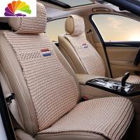舒适主义奔驰E260 300C200L GLC260四季通用汽车坐垫手编小蛮腰冰丝座垫套 宏途浅金色