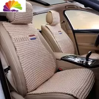 舒适主义奔驰E260 300C200L GLC260四季通用汽车坐垫手编小蛮腰冰丝座垫套 宏途浅金色