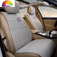 舒适主义奔驰E260 300C200L GLC260四季通用汽车坐垫手编小蛮腰冰丝座垫套 宏途灰色