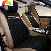 舒适主义奔驰E260 300C200L GLC260四季通用汽车坐垫手编小蛮腰冰丝座垫套 宏途黑色