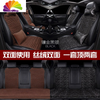 舒适主义新款汽车坐垫冬季毛绒小蛮腰苦荞麦养生四季通用亚麻ins网红座垫 简洁版-丝绒双面用-镶金黑银(2头枕+2抱枕)