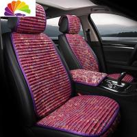舒适主义新款汽车亚麻坐垫奔驰E300L GLC300L GLC260四季荞麦壳C级座垫 A款绣花小蛮腰紫色