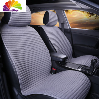 舒适主义汽车坐垫新款四季通用亚麻座垫免捆绑夏季坐垫防滑汽车专用座垫套 标准款(时尚灰色)