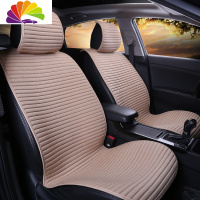 舒适主义汽车坐垫新款四季通用亚麻座垫免捆绑夏季坐垫防滑汽车专用座垫套 标准款(温馨米色)