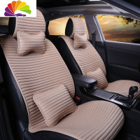 舒适主义汽车坐垫新款四季通用亚麻座垫免捆绑夏季坐垫防滑汽车专用座垫套 豪华款(温馨米色)