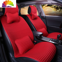 舒适主义汽车坐垫新款四季通用亚麻座垫免捆绑夏季坐垫防滑汽车专用座垫套 豪华款(红色)