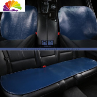 舒适主义头层水皮汽车坐垫夏季凉垫三件套无靠背凉席垫四季皮单片座垫 宝蓝[三件套]