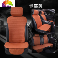 舒适主义汽车座垫女亚麻单片四季通用小蛮腰汽车坐垫冬季车垫子车座垫 麻砖块卡宴黄色小蛮腰一套
