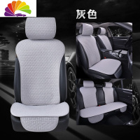 舒适主义汽车座垫女亚麻单片四季通用小蛮腰汽车坐垫冬季车垫子车座垫 麻砖块灰色小蛮腰一套