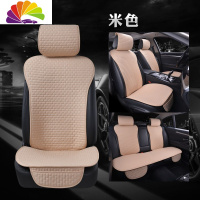 舒适主义汽车座垫女亚麻单片四季通用小蛮腰汽车坐垫冬季车垫子车座垫 麻砖块米色小蛮腰一套