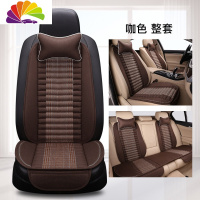 舒适主义小蛮腰汽车坐垫四季通用单个主驾驶防滑车垫座椅垫亚麻竹炭车座垫 咖色(三件套+4靠背)