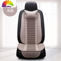 舒适主义小蛮腰汽车坐垫四季通用单个主驾驶防滑车垫座椅垫亚麻竹炭车座垫 米色前排单座(坐垫1张靠背1个)